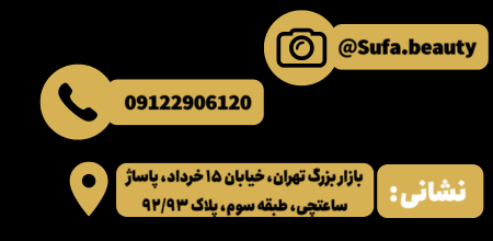 محصول ویژه ۱