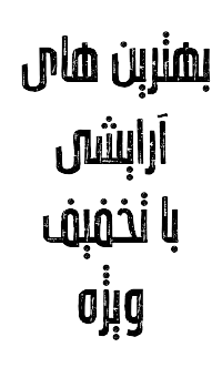 بنر محصولات شگفت‌انگیز ۲